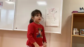 Aryana - Mon monstre